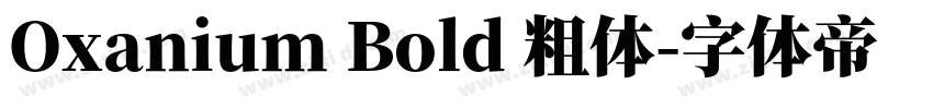 Oxanium Bold 粗体字体转换